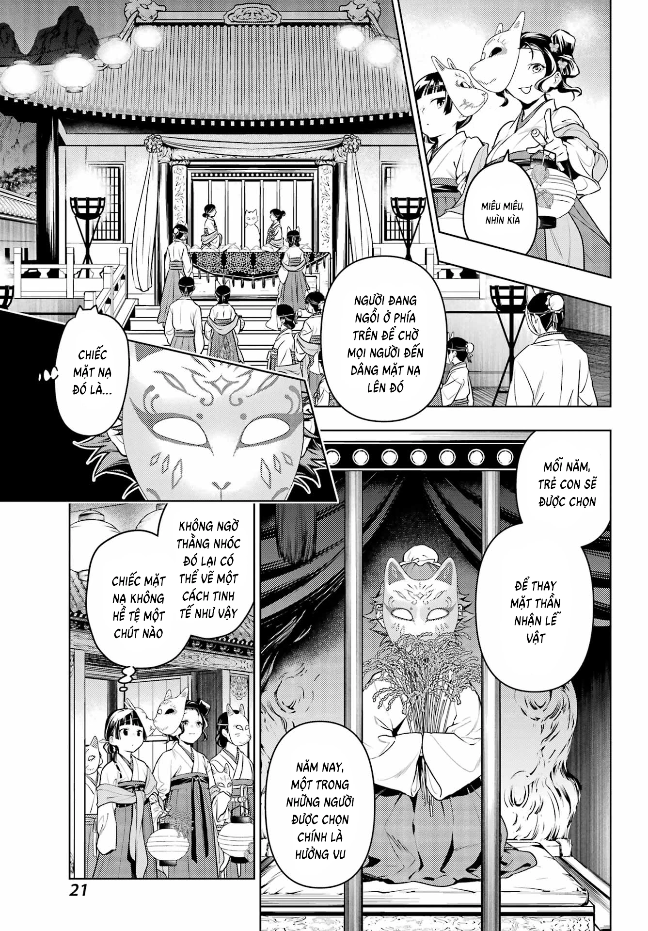 Độc Thoại Của Người Dược Sĩ Chapter 76 - Trang 2