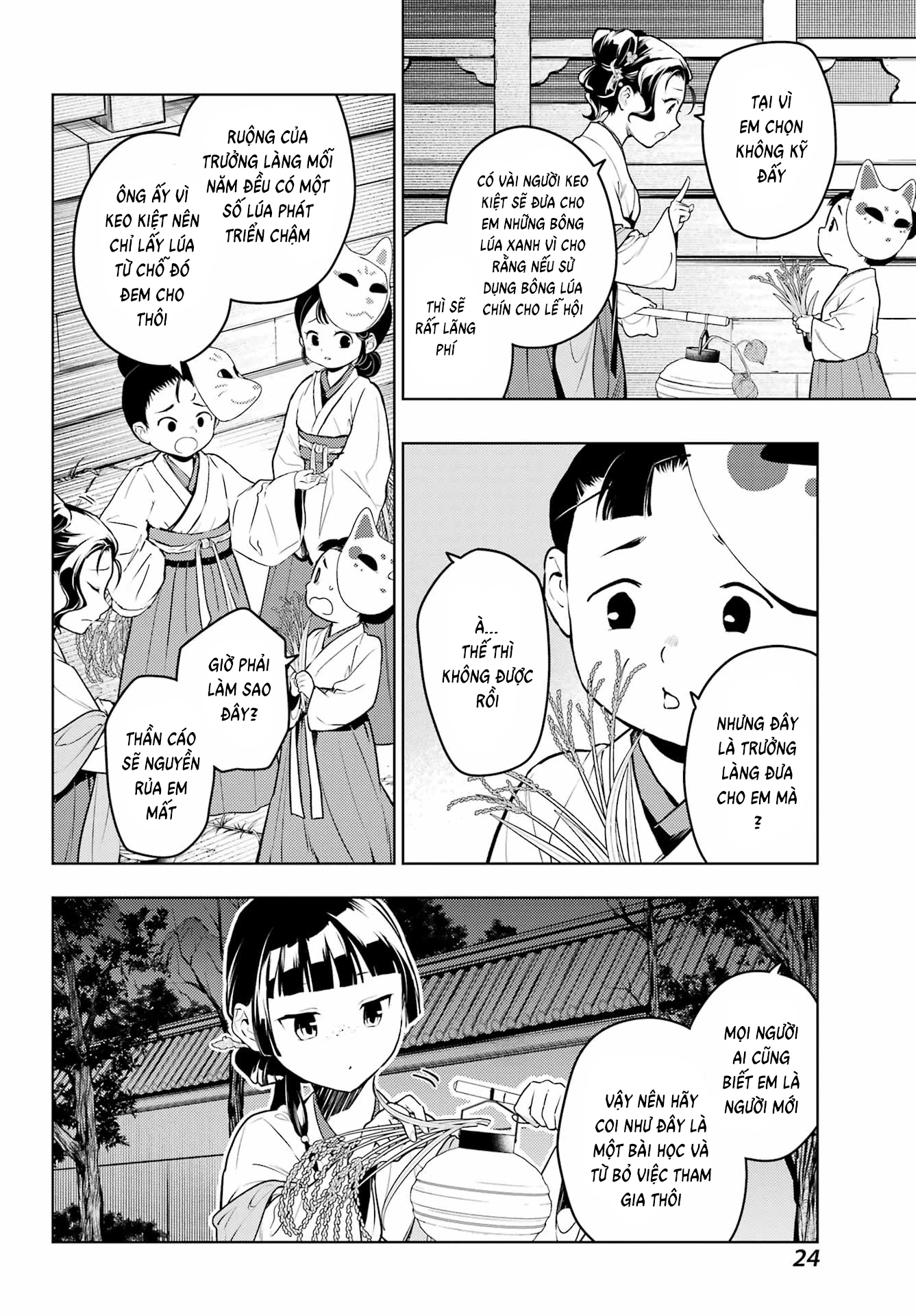 Độc Thoại Của Người Dược Sĩ Chapter 76 - Trang 2