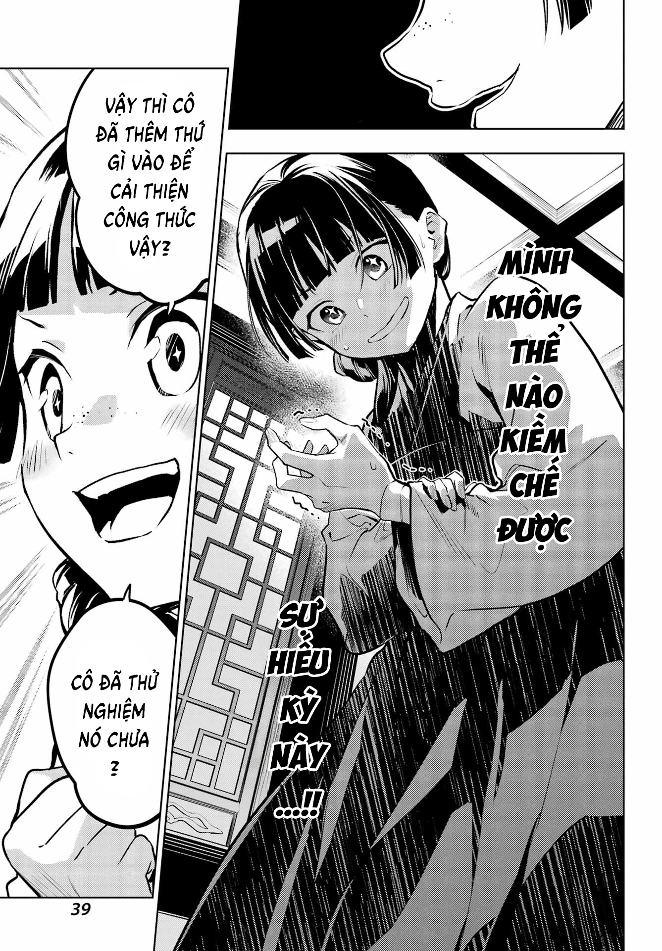 Độc Thoại Của Người Dược Sĩ Chapter 76 - Trang 2