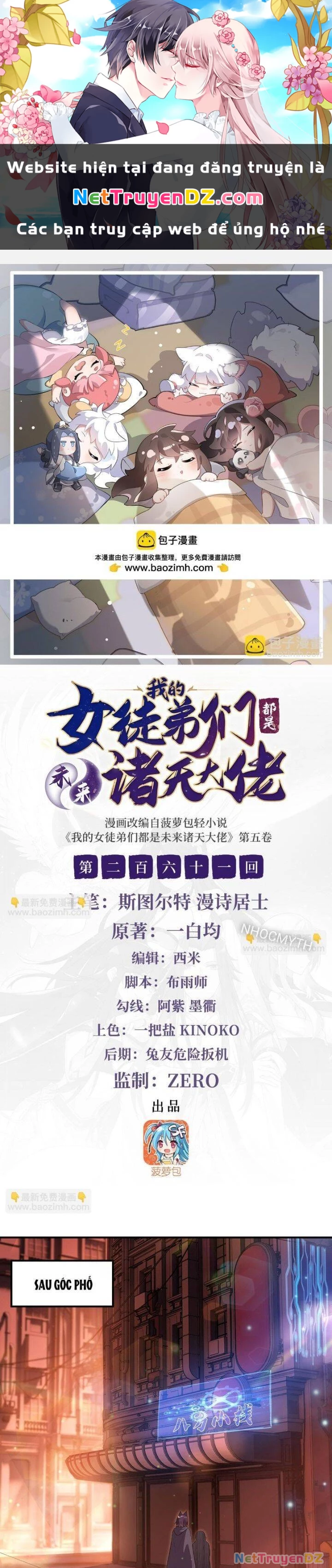 Các Nữ Đồ Đệ Của Ta Đều Là Chư Thiên Đại Lão Tương Lai Chapter 261 - Trang 4