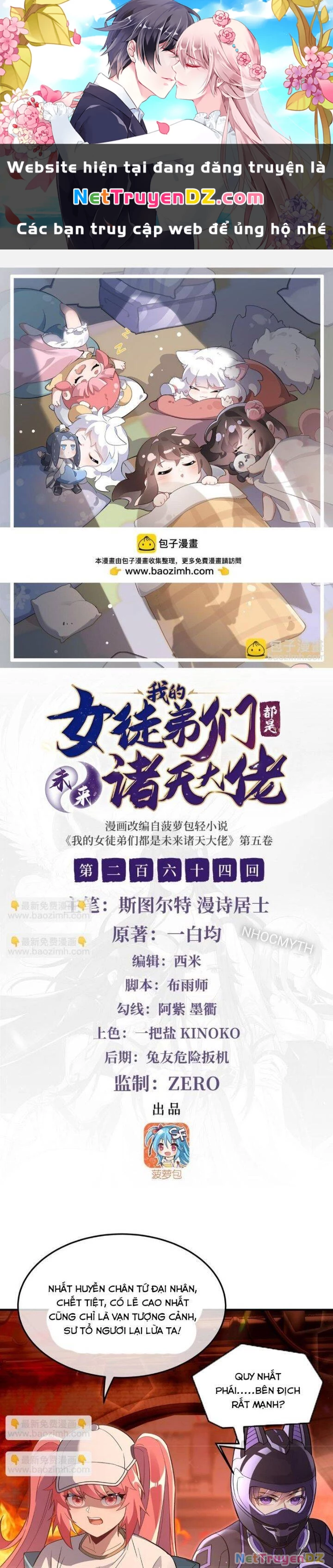 Các Nữ Đồ Đệ Của Ta Đều Là Chư Thiên Đại Lão Tương Lai Chapter 264 - Trang 4