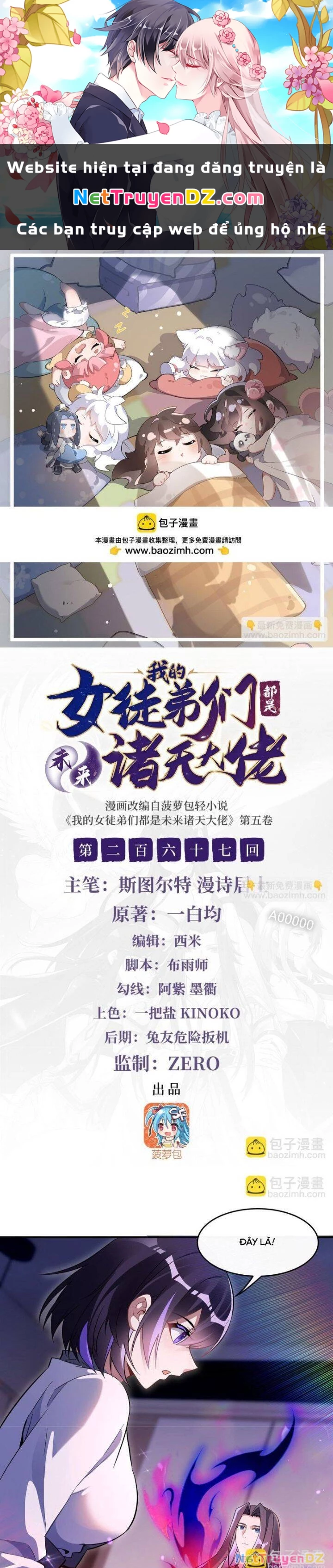 Các Nữ Đồ Đệ Của Ta Đều Là Chư Thiên Đại Lão Tương Lai Chapter 267 - Trang 4