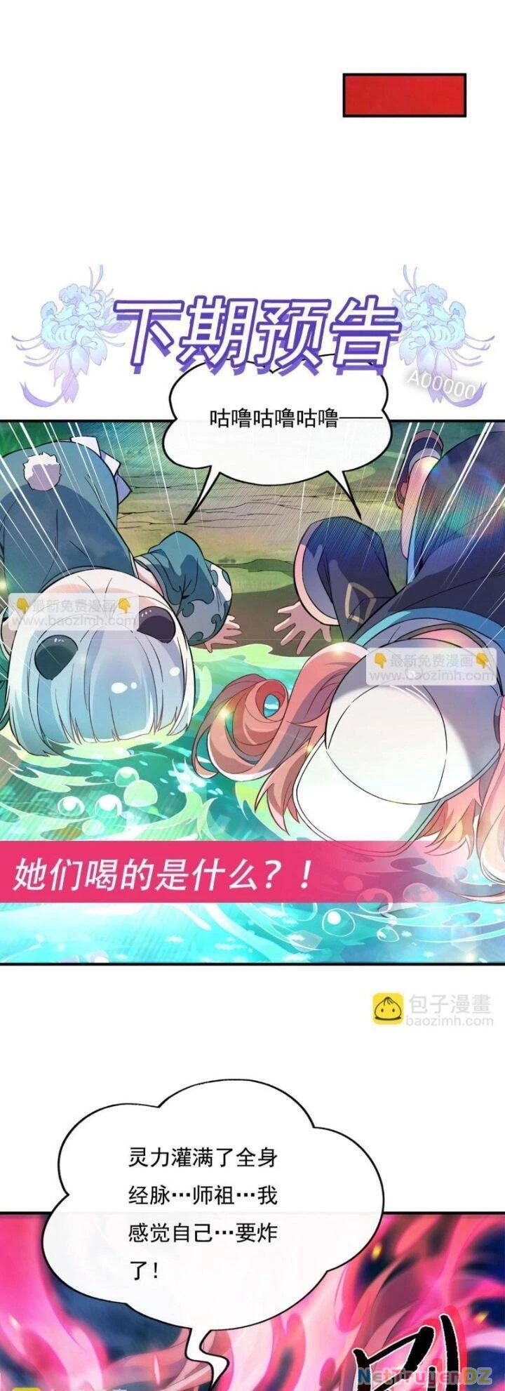 Các Nữ Đồ Đệ Của Ta Đều Là Chư Thiên Đại Lão Tương Lai Chapter 267 - Trang 4