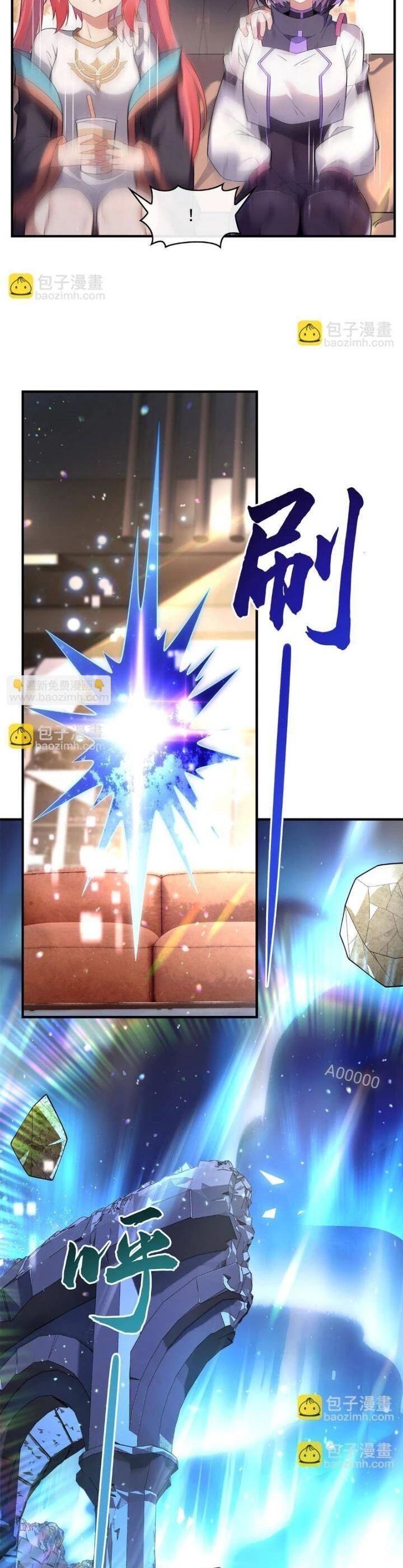 Các Nữ Đồ Đệ Của Ta Đều Là Chư Thiên Đại Lão Tương Lai Chapter 271 - Trang 4