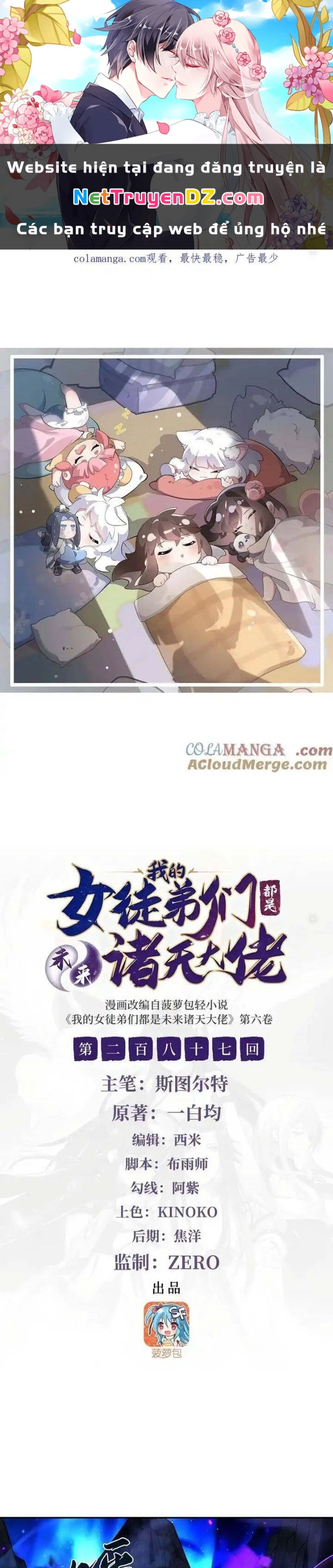 Các Nữ Đồ Đệ Của Ta Đều Là Chư Thiên Đại Lão Tương Lai Chapter 287 - Trang 4