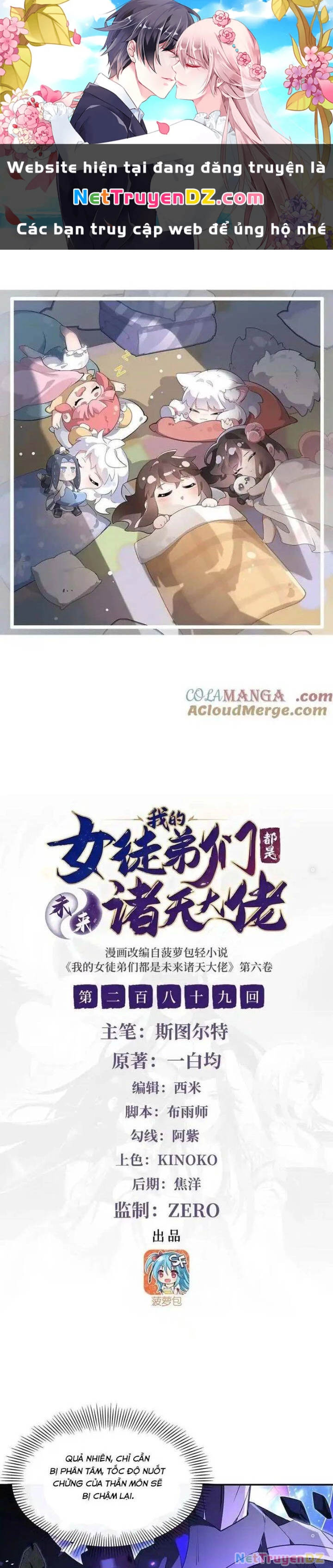 Các Nữ Đồ Đệ Của Ta Đều Là Chư Thiên Đại Lão Tương Lai Chapter 289 - Trang 4