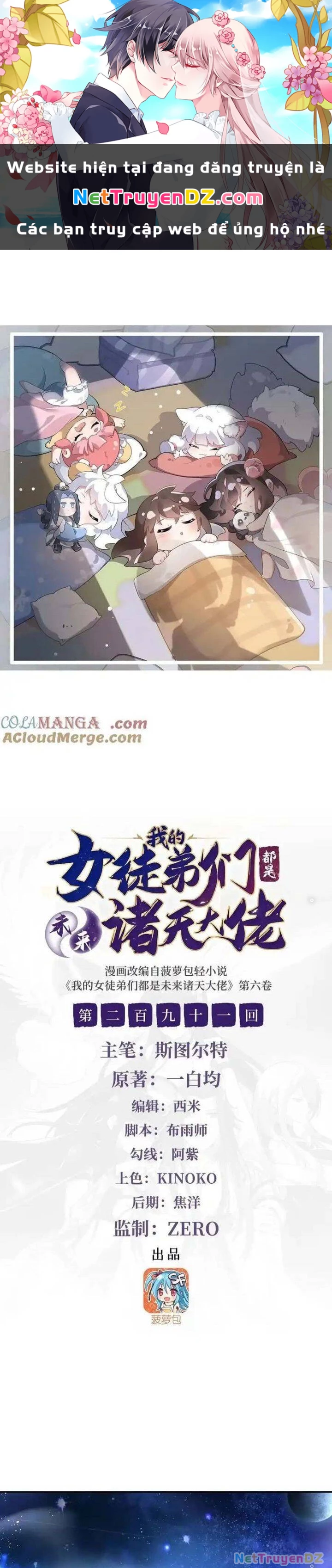 Các Nữ Đồ Đệ Của Ta Đều Là Chư Thiên Đại Lão Tương Lai Chapter 291 - Trang 4