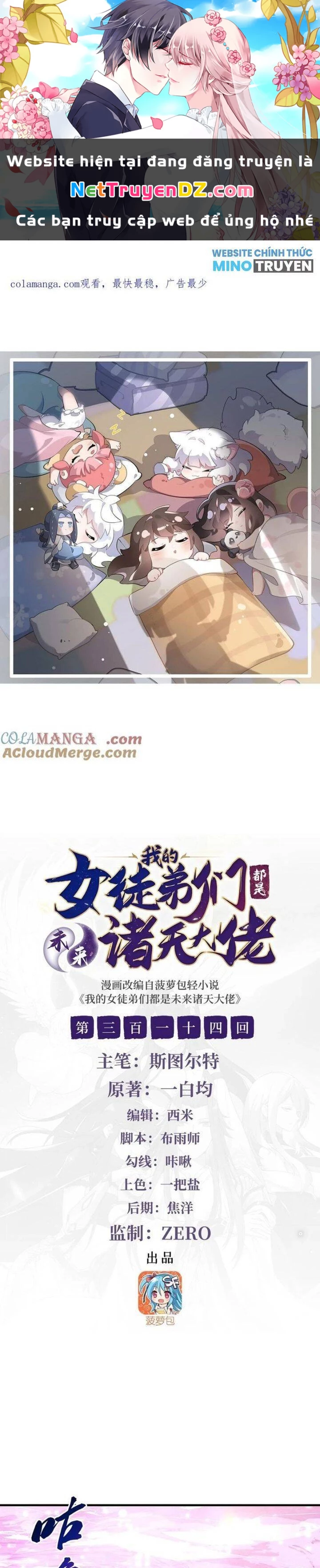 Các Nữ Đồ Đệ Của Ta Đều Là Chư Thiên Đại Lão Tương Lai Chapter 314 - Trang 4