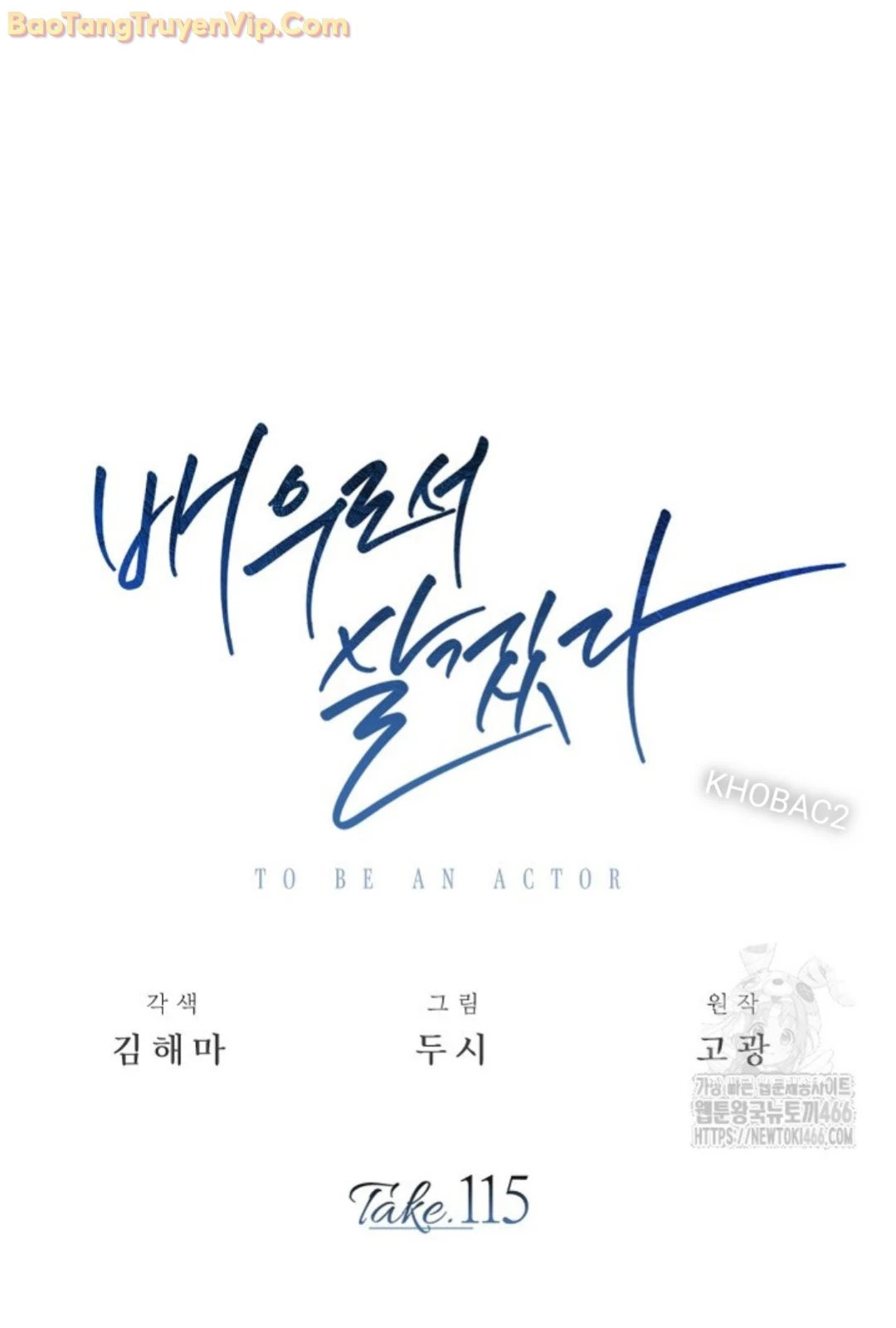 Sống Như Một Diễn Viên Chapter 115 - Trang 4
