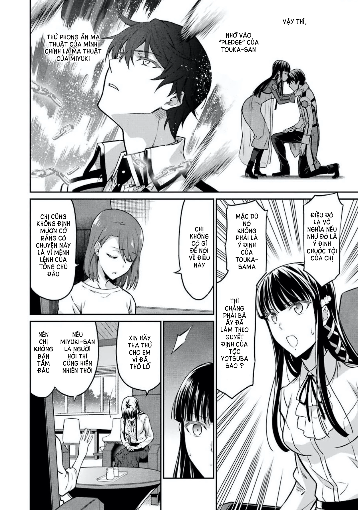 Mahouka Koukou No Rettousei - Yotsuba Keishou-Hen Chapter 6 - Trang 2