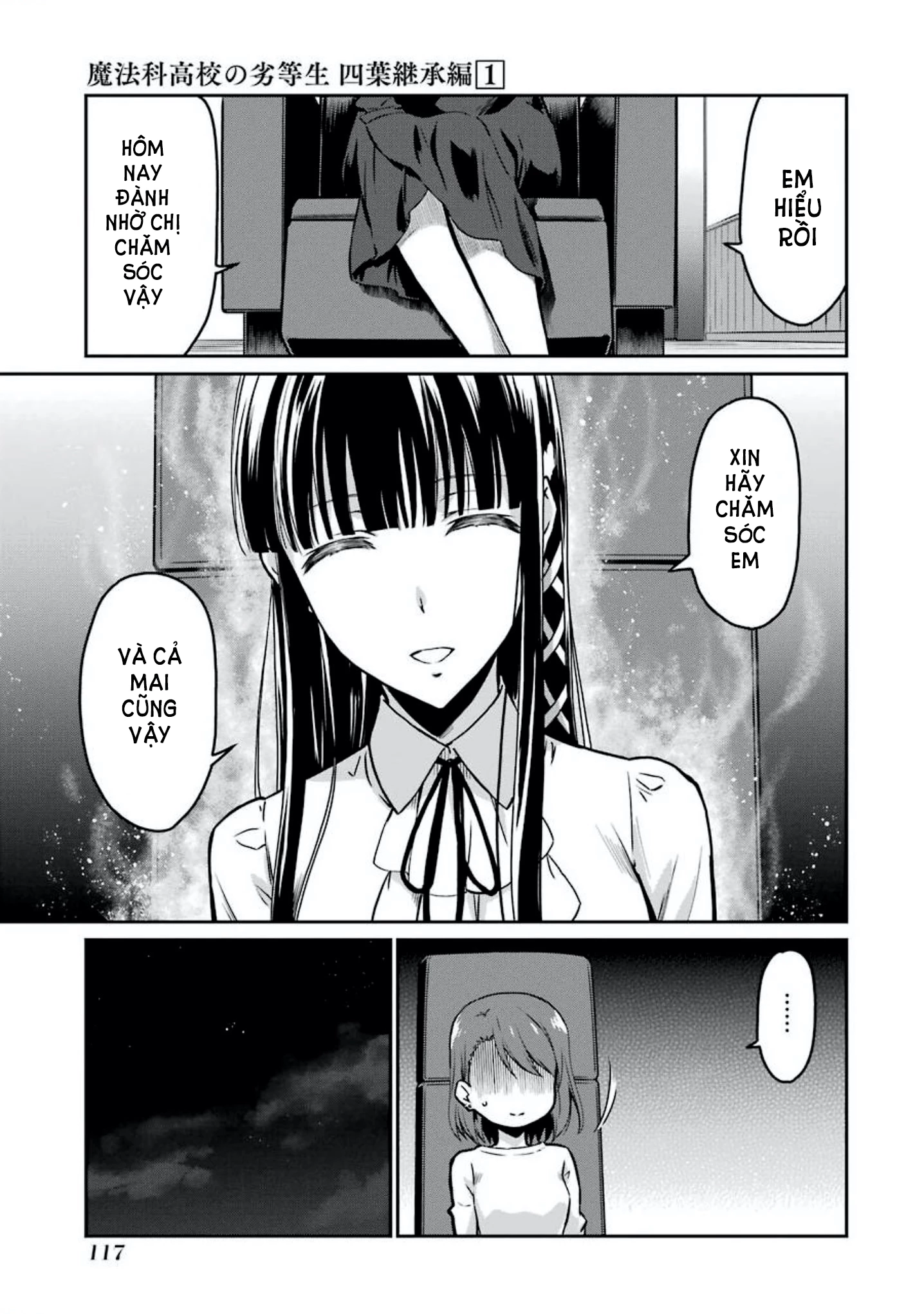 Mahouka Koukou No Rettousei - Yotsuba Keishou-Hen Chapter 6 - Trang 2