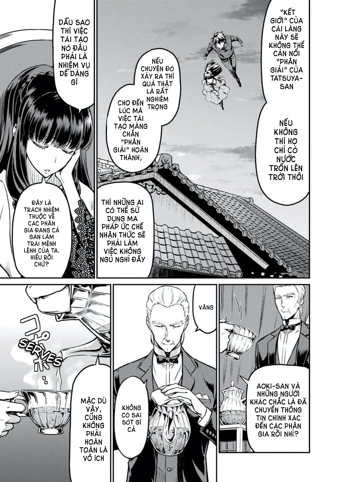 Mahouka Koukou No Rettousei - Yotsuba Keishou-Hen Chapter 7 - Trang 2