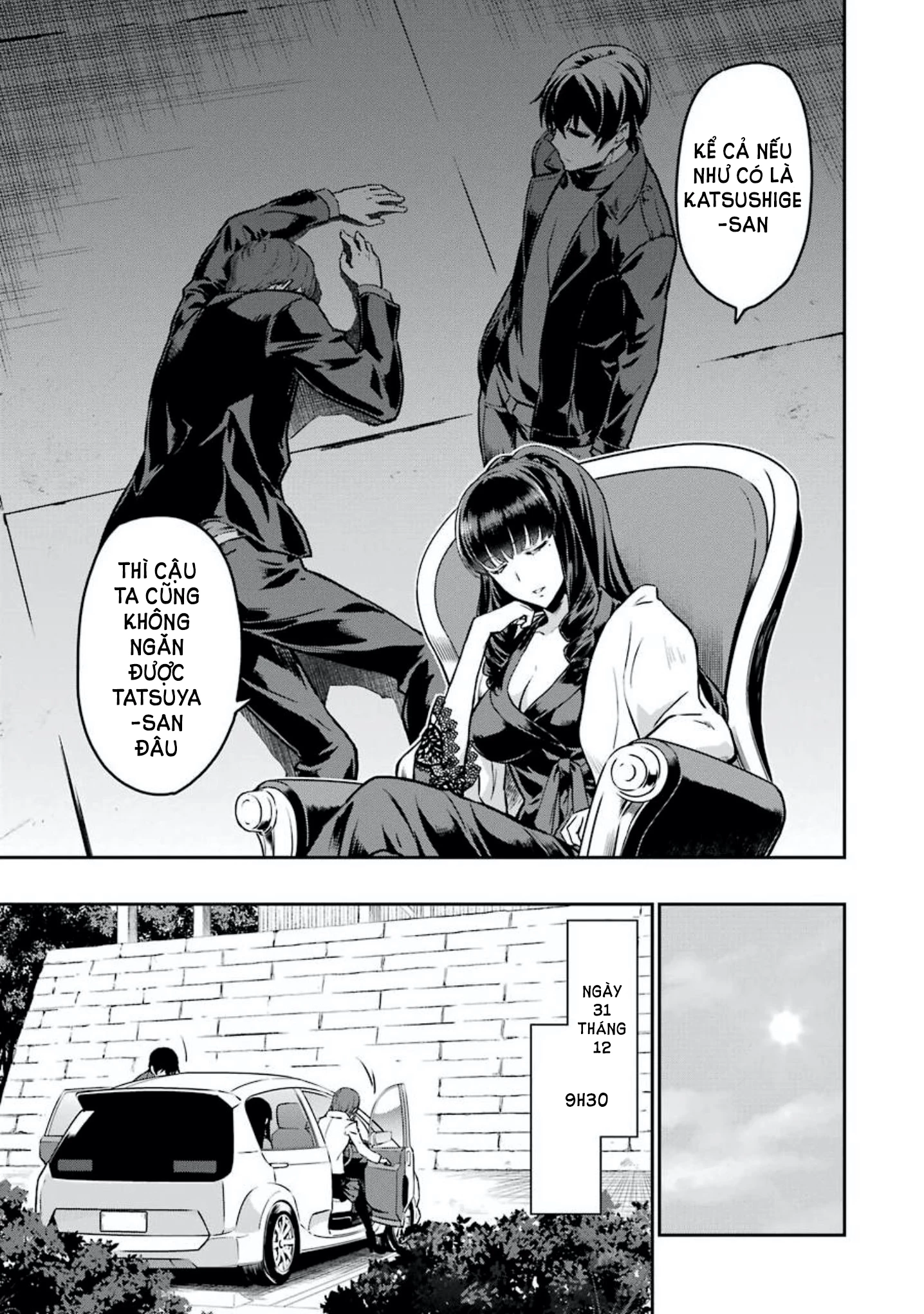 Mahouka Koukou No Rettousei - Yotsuba Keishou-Hen Chapter 7 - Trang 2
