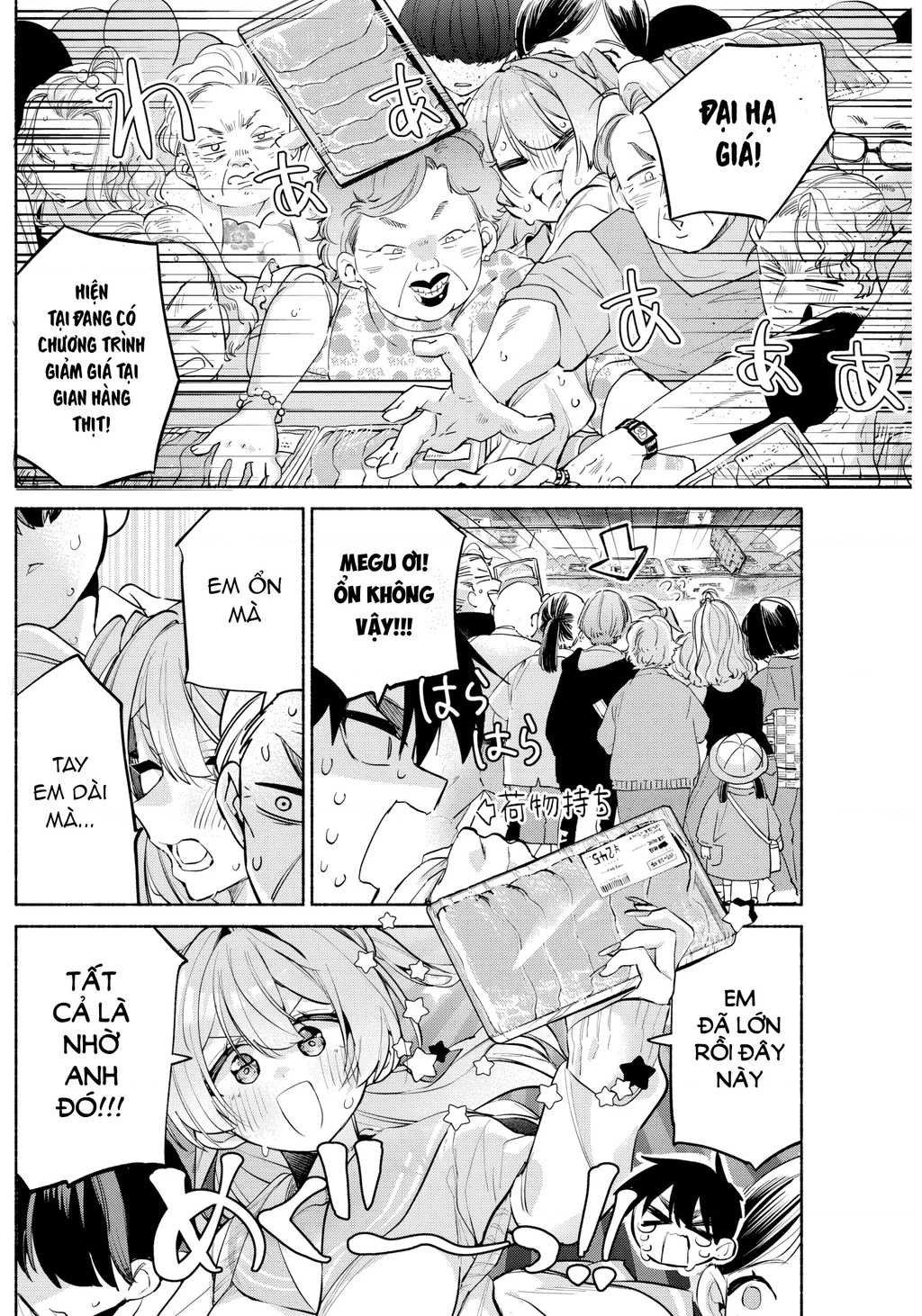 Kasanegasane No Hatsukoi Desuga Chapter 9 - Trang 2