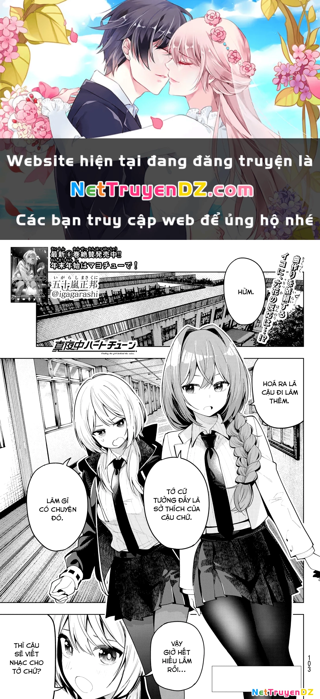 Mayonaka Heart Tune Chapter 59 - Trang 4