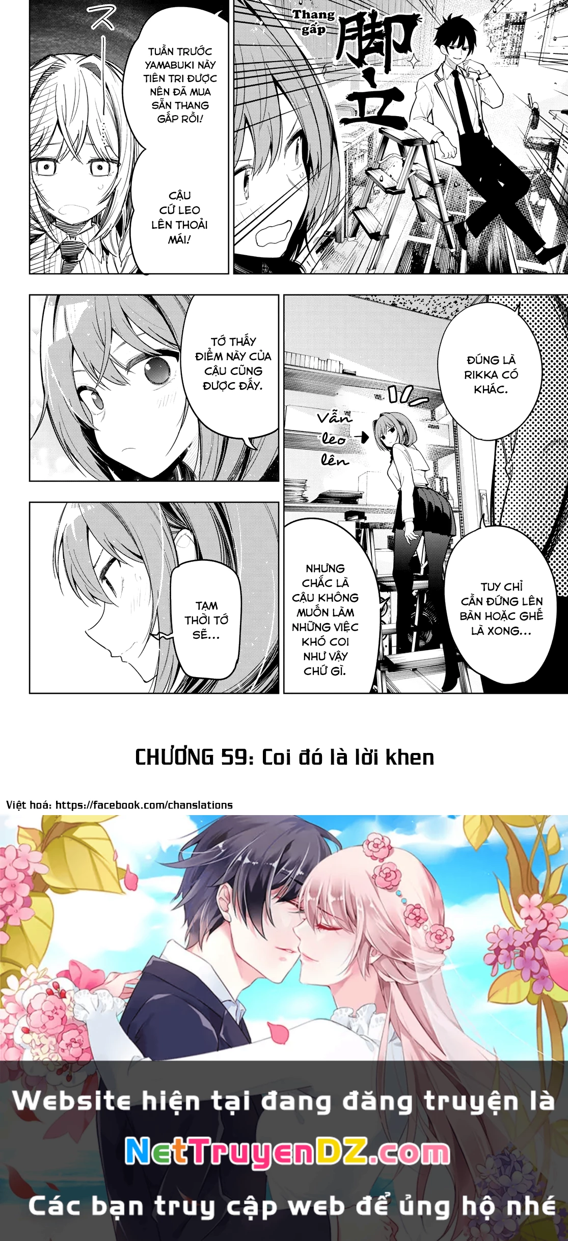 Mayonaka Heart Tune Chapter 59 - Trang 4