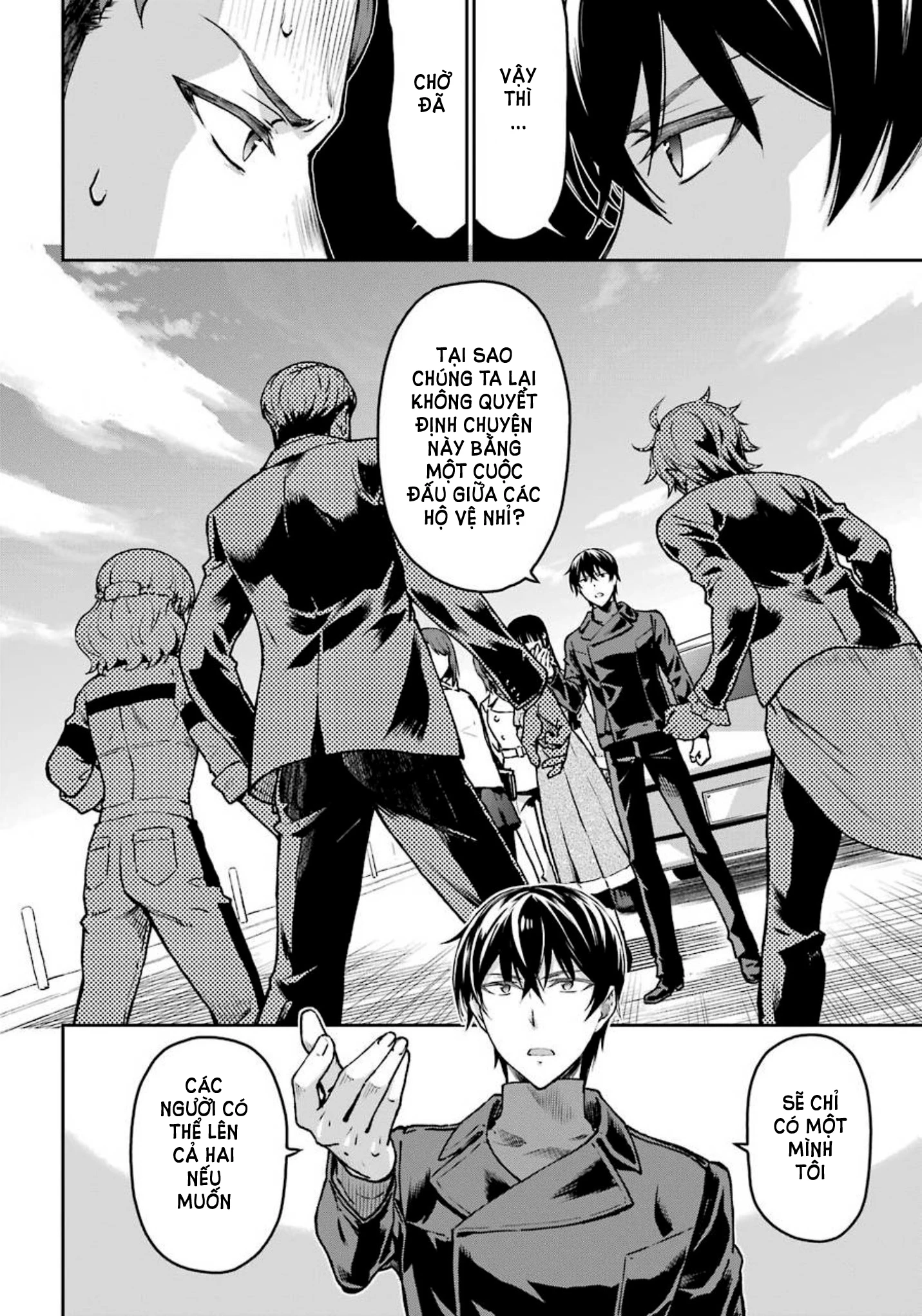 Mahouka Koukou No Rettousei - Yotsuba Keishou-Hen Chapter 9 - Trang 2