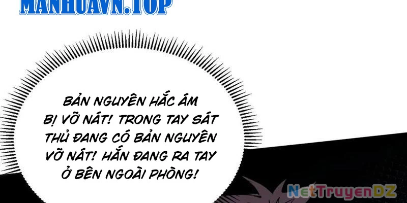 Chư Thần Làm Vợ: Ta Vô Địch Võng Du Chapter 16 - Trang 2