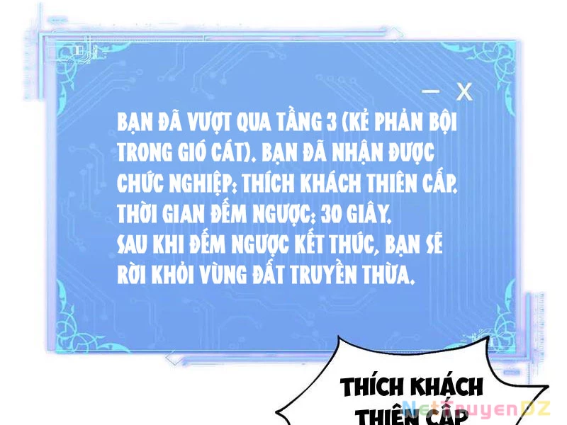 Chư Thần Làm Vợ: Ta Vô Địch Võng Du Chapter 17 - Trang 2