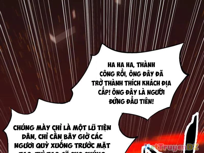 Chư Thần Làm Vợ: Ta Vô Địch Võng Du Chapter 17 - Trang 2
