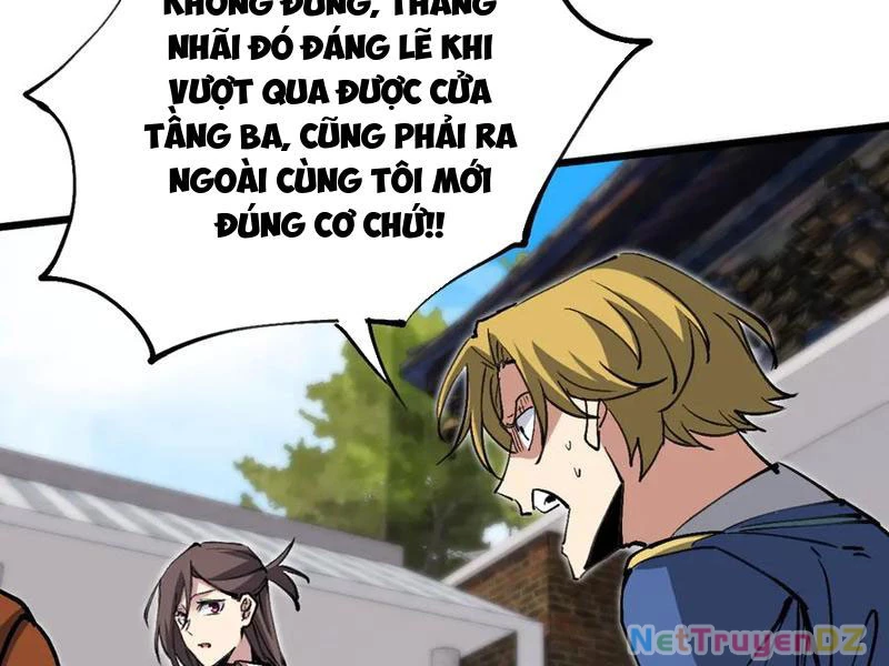 Chư Thần Làm Vợ: Ta Vô Địch Võng Du Chapter 17 - Trang 2