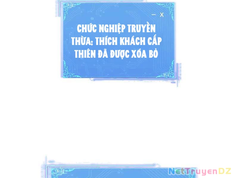 Chư Thần Làm Vợ: Ta Vô Địch Võng Du Chapter 17 - Trang 2