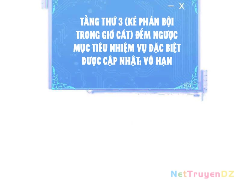 Chư Thần Làm Vợ: Ta Vô Địch Võng Du Chapter 17 - Trang 2