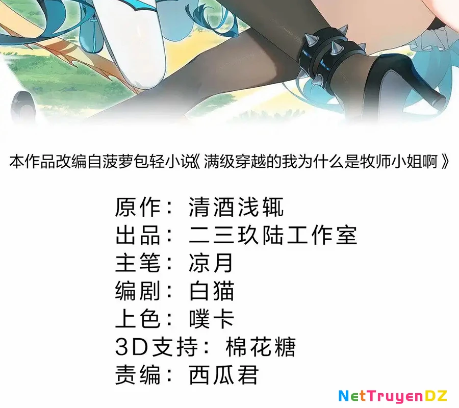 Vượt Cấp Xuyên Không, Tại Sao Tôi Lại Trở Thành Tiểu Thư Tu Sĩ? Chapter 6 - Trang 3