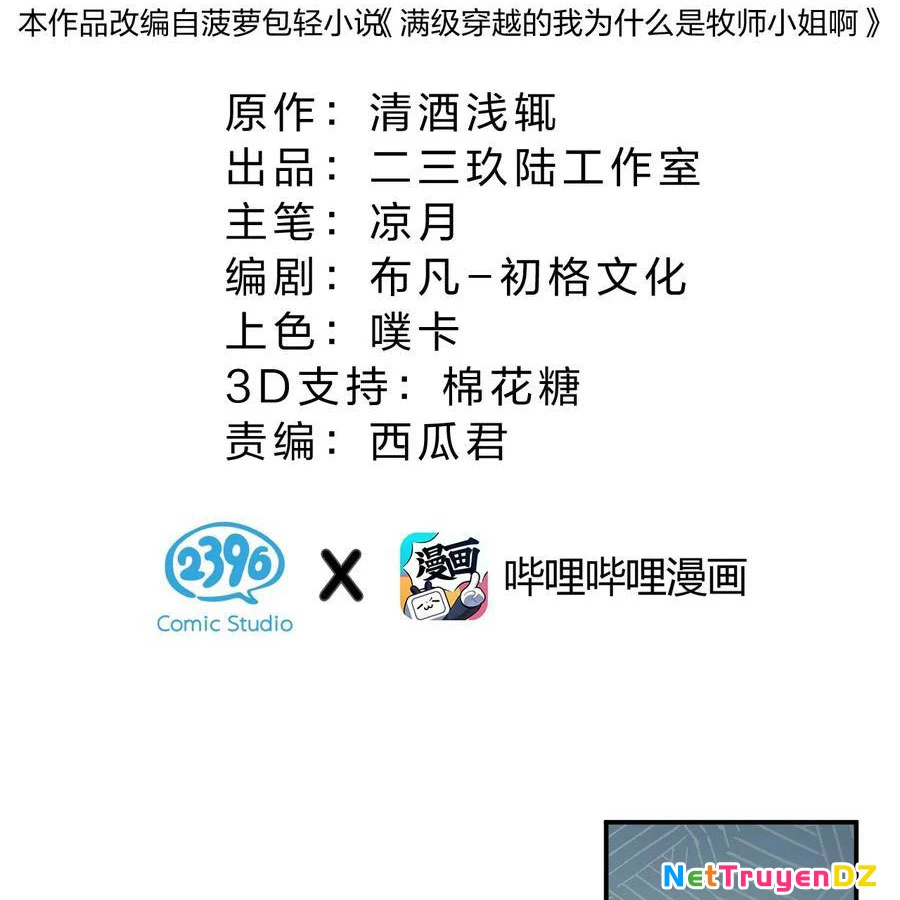 Vượt Cấp Xuyên Không, Tại Sao Tôi Lại Trở Thành Tiểu Thư Tu Sĩ? Chapter 7 - Trang 3