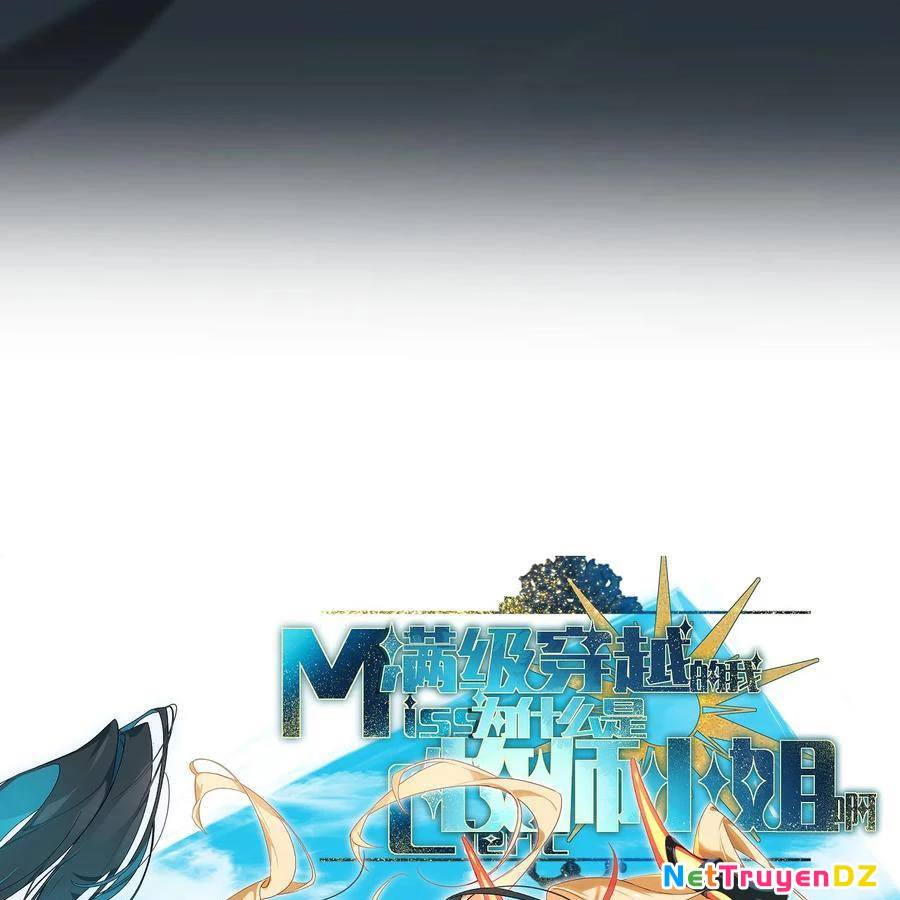 Vượt Cấp Xuyên Không, Tại Sao Tôi Lại Trở Thành Tiểu Thư Tu Sĩ? Chapter 8 - Trang 3