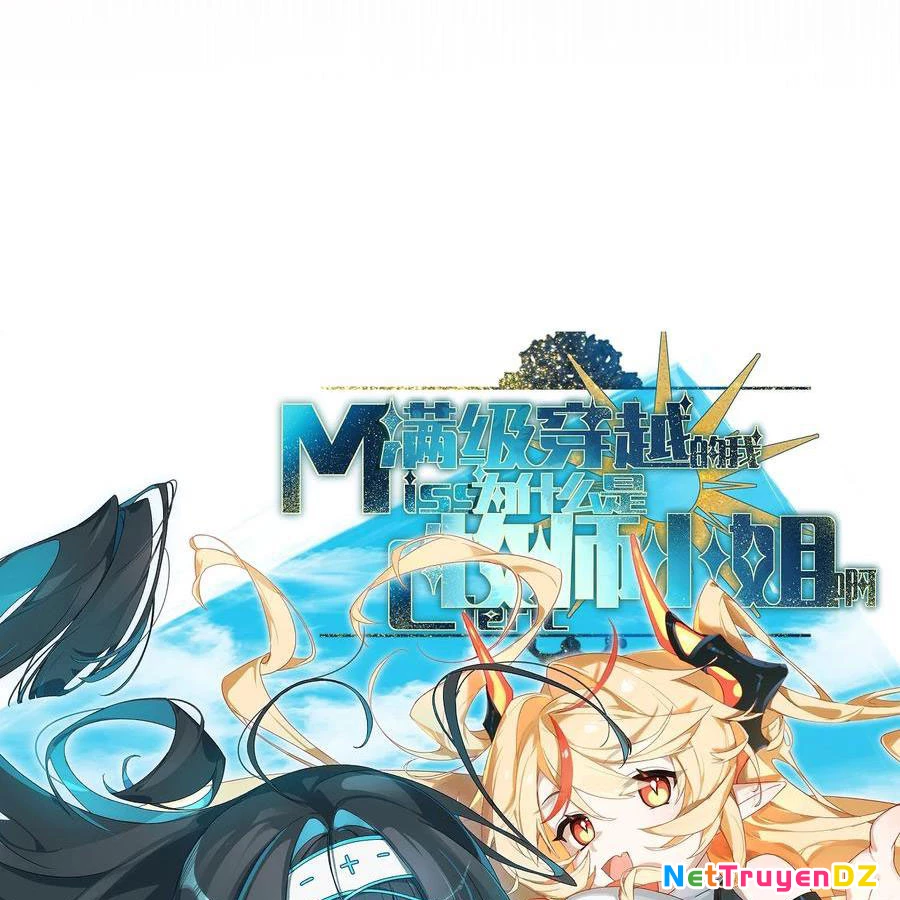 Vượt Cấp Xuyên Không, Tại Sao Tôi Lại Trở Thành Tiểu Thư Tu Sĩ? Chapter 9 - Trang 3