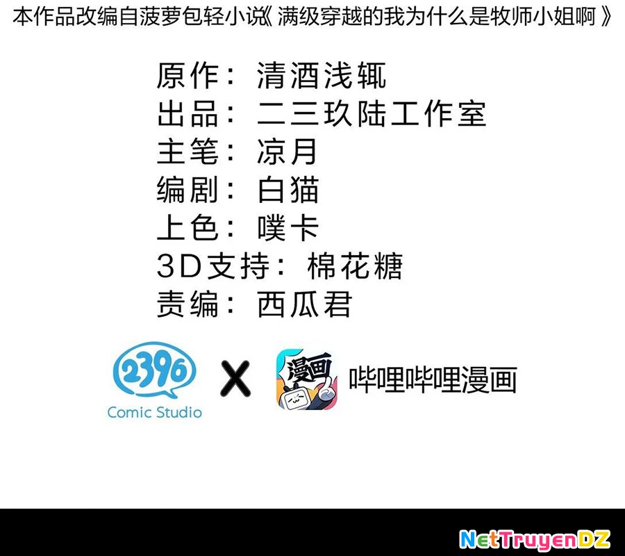 Vượt Cấp Xuyên Không, Tại Sao Tôi Lại Trở Thành Tiểu Thư Tu Sĩ? Chapter 10 - Trang 3