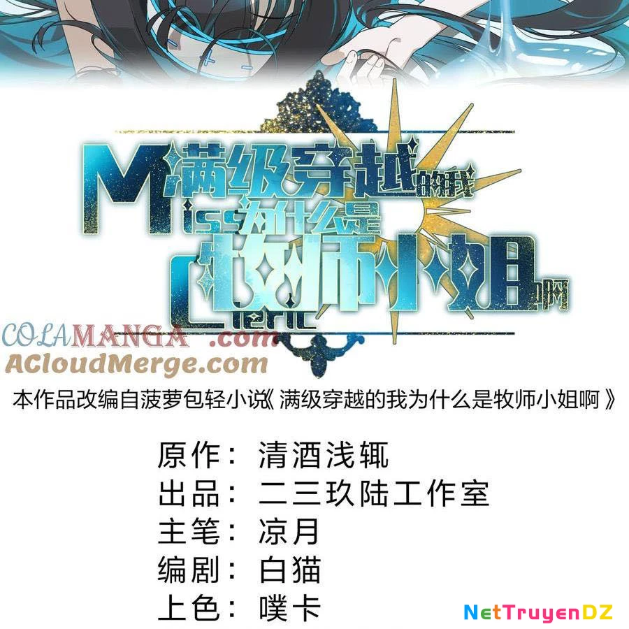 Vượt Cấp Xuyên Không, Tại Sao Tôi Lại Trở Thành Tiểu Thư Tu Sĩ? Chapter 12 - Trang 3