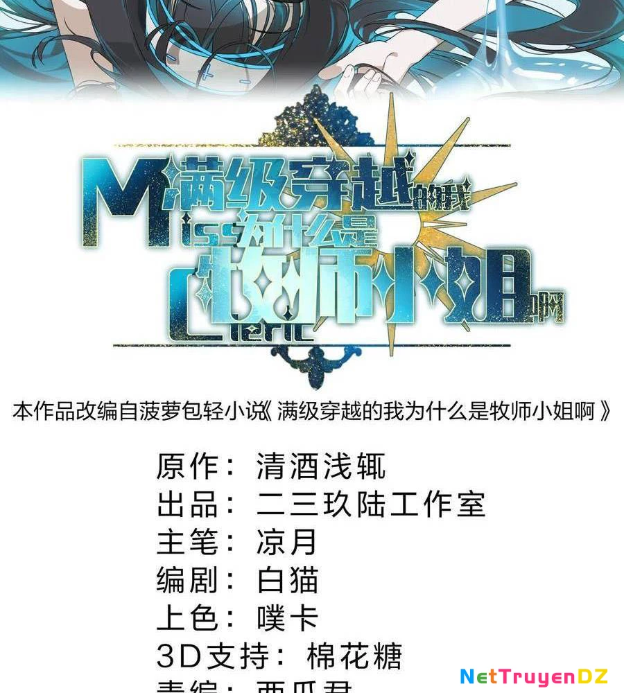 Vượt Cấp Xuyên Không, Tại Sao Tôi Lại Trở Thành Tiểu Thư Tu Sĩ? Chapter 13 - Trang 3