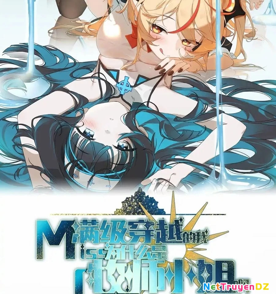 Vượt Cấp Xuyên Không, Tại Sao Tôi Lại Trở Thành Tiểu Thư Tu Sĩ? Chapter 14 - Trang 3