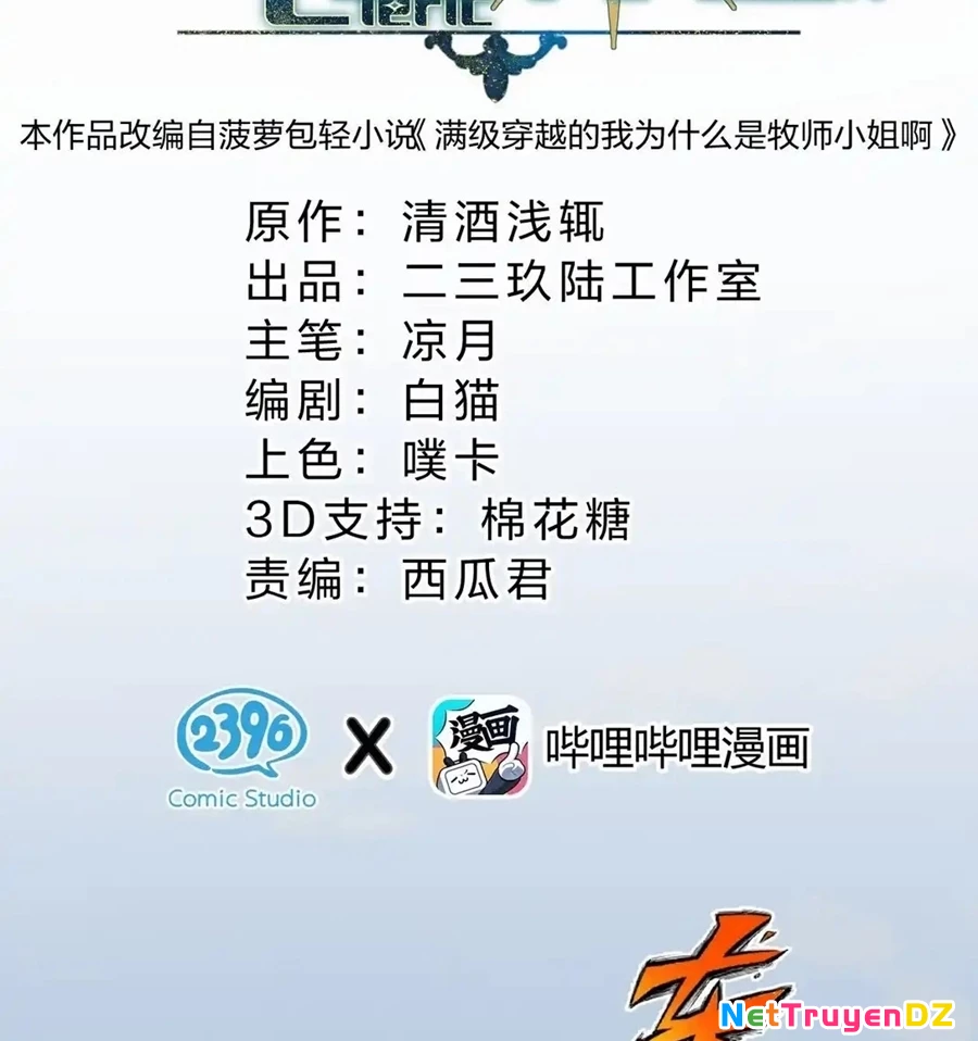 Vượt Cấp Xuyên Không, Tại Sao Tôi Lại Trở Thành Tiểu Thư Tu Sĩ? Chapter 14 - Trang 3