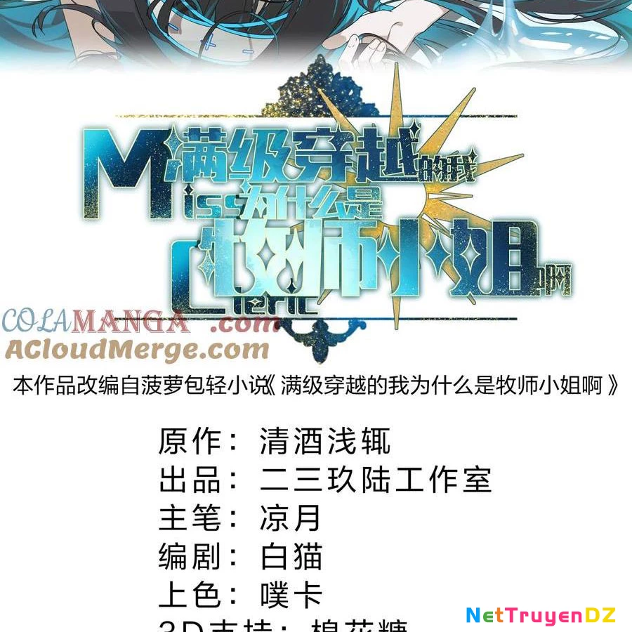 Vượt Cấp Xuyên Không, Tại Sao Tôi Lại Trở Thành Tiểu Thư Tu Sĩ? Chapter 15 - Trang 3