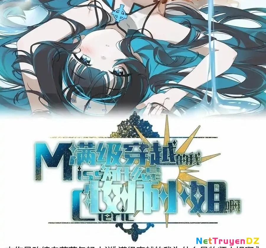 Vượt Cấp Xuyên Không, Tại Sao Tôi Lại Trở Thành Tiểu Thư Tu Sĩ? Chapter 16 - Trang 3