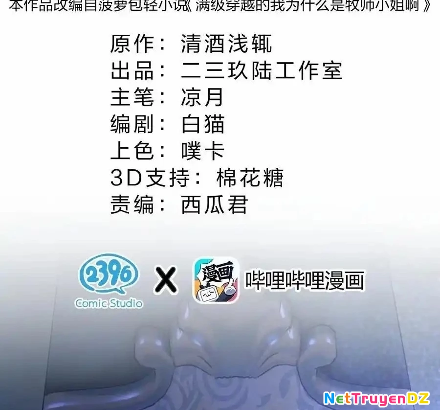 Vượt Cấp Xuyên Không, Tại Sao Tôi Lại Trở Thành Tiểu Thư Tu Sĩ? Chapter 16 - Trang 3