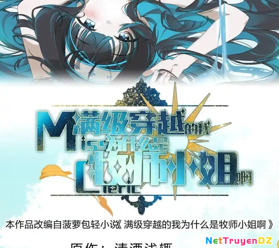 Vượt Cấp Xuyên Không, Tại Sao Tôi Lại Trở Thành Tiểu Thư Tu Sĩ? Chapter 17 - Trang 3