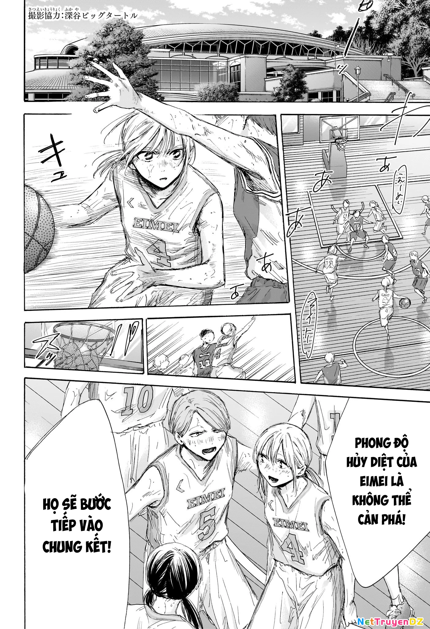 Blue Box Chapter 177 - Next Chapter 178