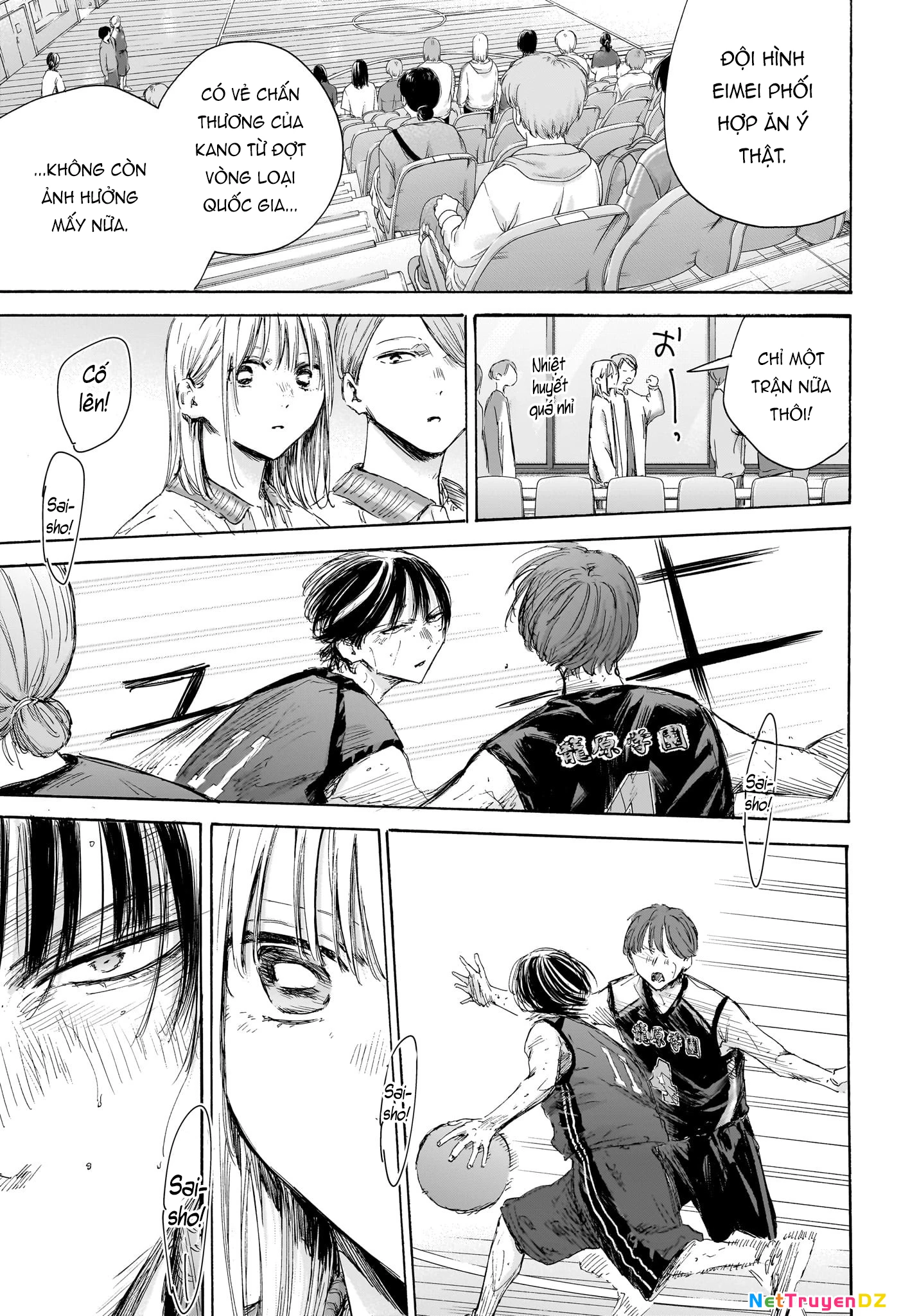 Blue Box Chapter 177 - Next Chapter 178