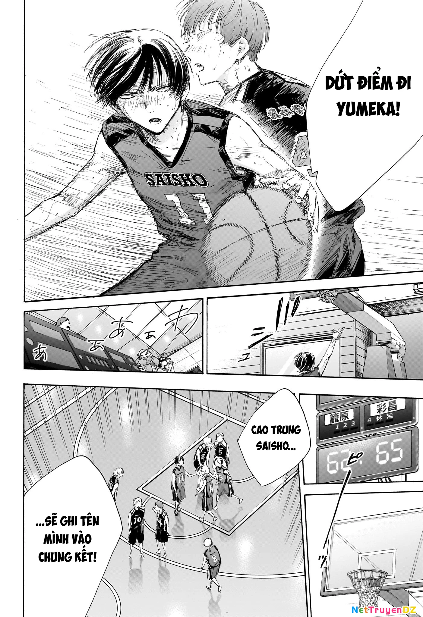 Blue Box Chapter 177 - Next Chapter 178
