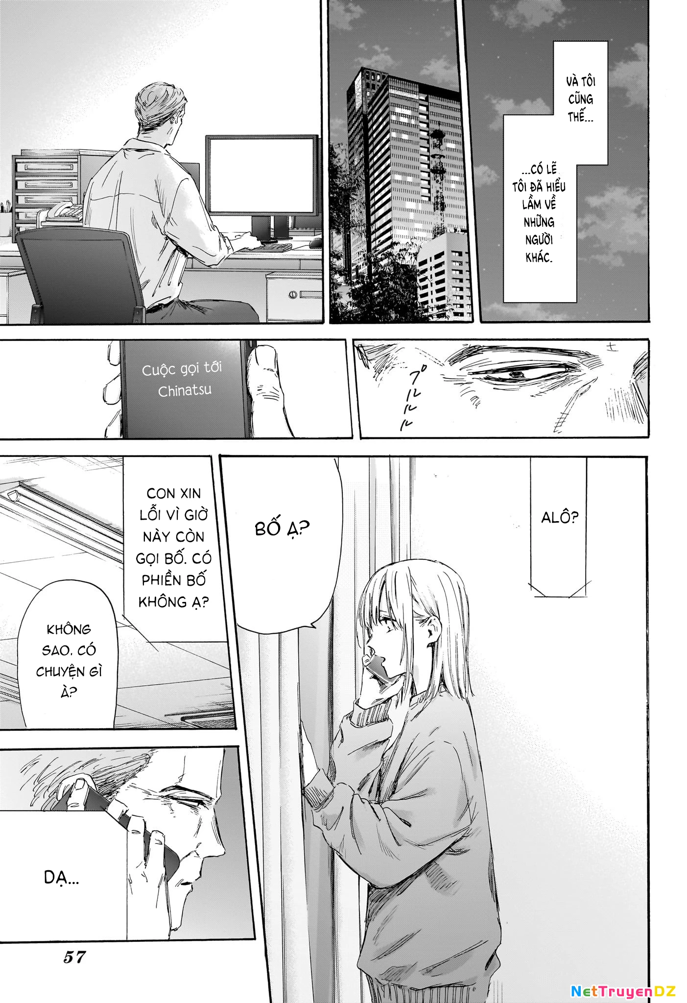 Blue Box Chapter 177 - Next Chapter 178