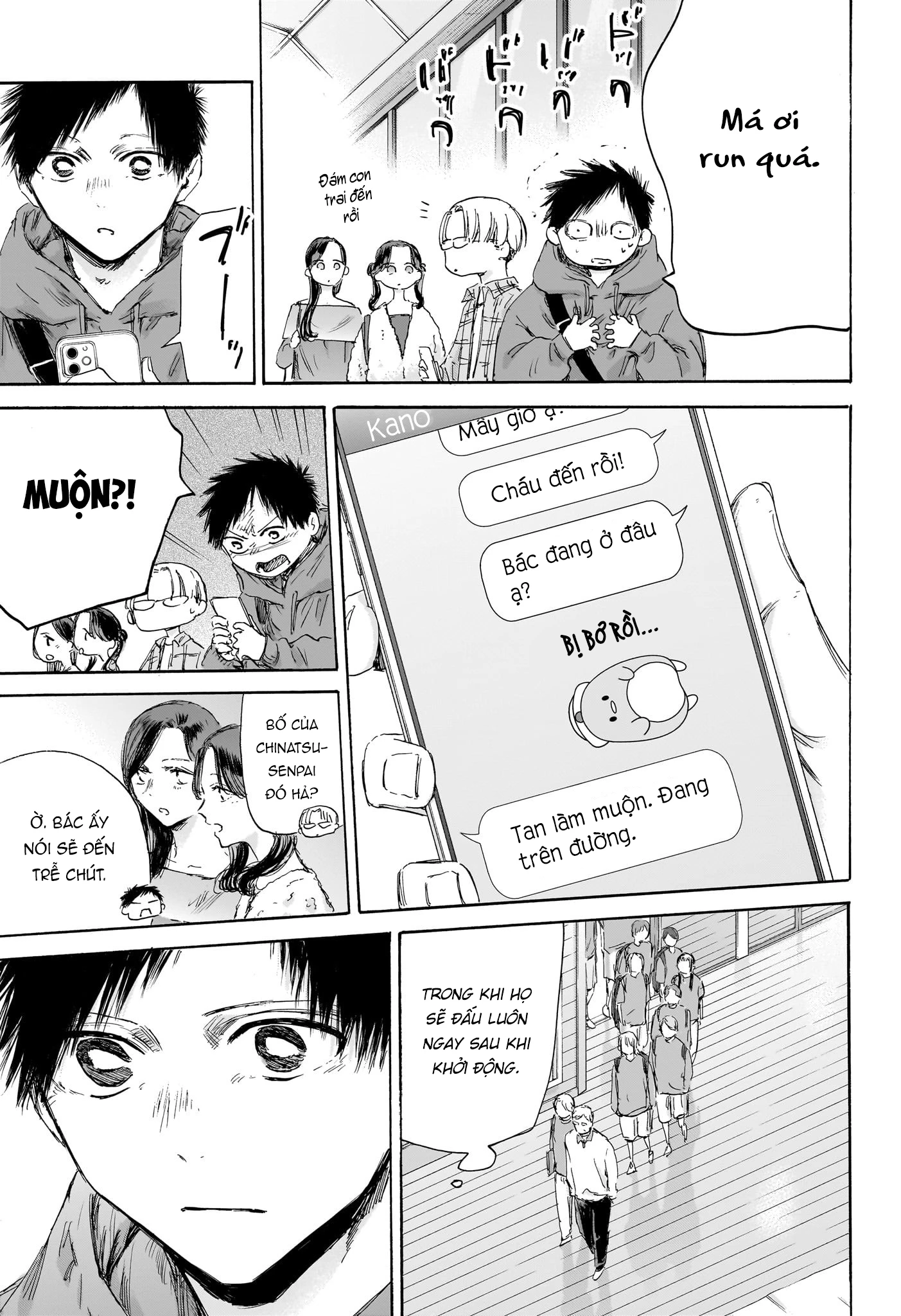 Blue Box Chapter 177 - Next Chapter 178
