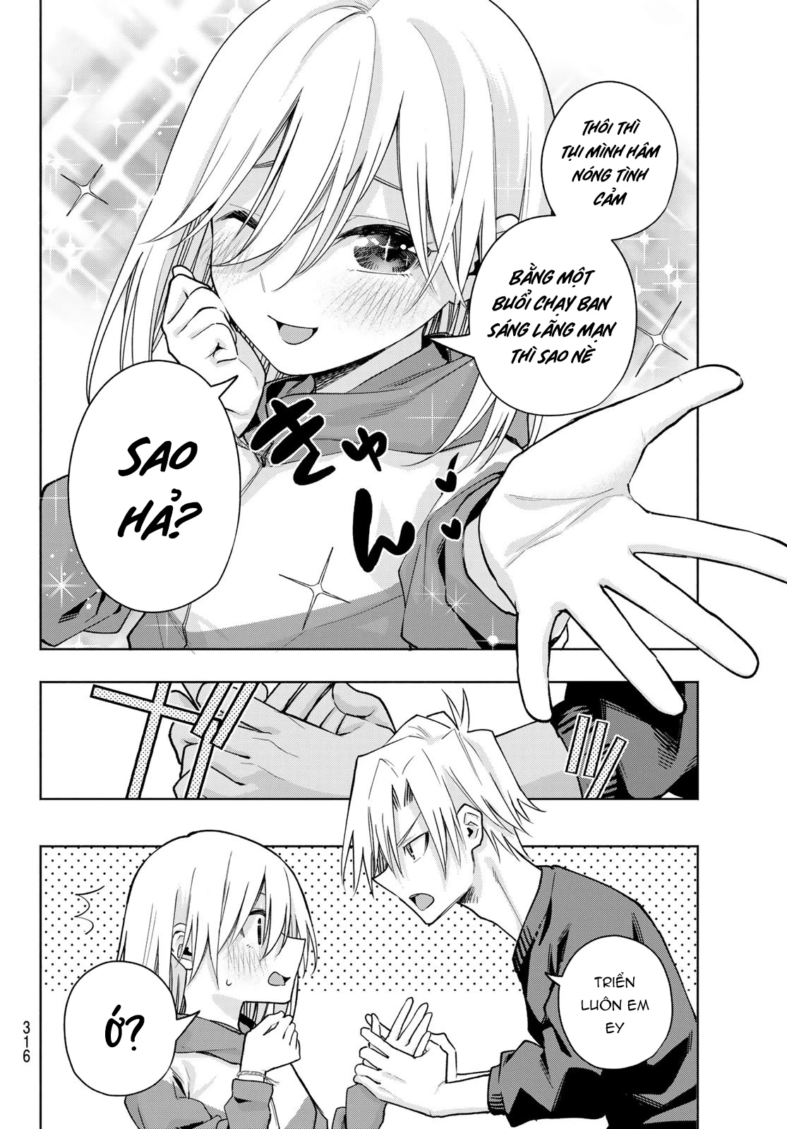 Amagami-San Chi No Enmusubi Chapter 161 - Trang 2