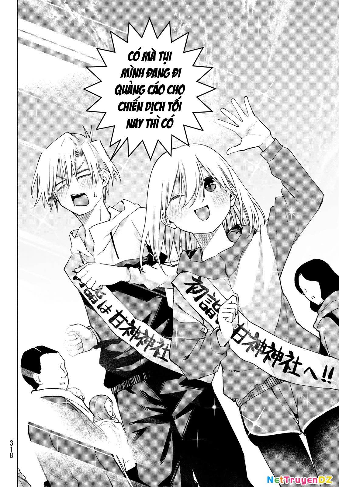 Amagami-San Chi No Enmusubi Chapter 161 - Trang 2