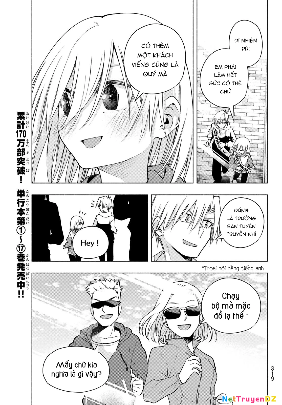 Amagami-San Chi No Enmusubi Chapter 161 - Trang 2