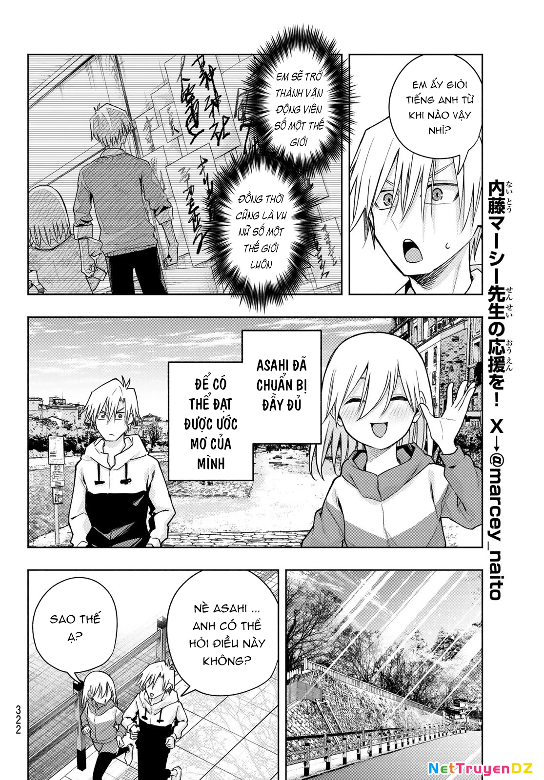 Amagami-San Chi No Enmusubi Chapter 161 - Trang 2