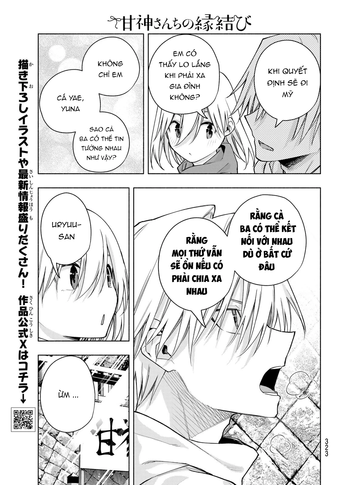 Amagami-San Chi No Enmusubi Chapter 161 - Trang 2